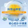 颜小二叶黄素蒸汽眼罩热敷缓解敷眼睛眼贴可搭疲劳眼干眼涩视力模糊人群 【实惠装】3包30片 实拍图