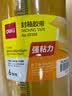 得力（deli）高品质米黄色封箱胶带打包宽胶带 60mm*60y*50μm(54.8m/卷) 6卷装 办公用品 30358 实拍图