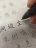 六品堂行楷字帖练字行书练字帖男生女生成人练字帖初中生高中生大学笔画笔顺控笔训练硬笔钢笔练字神器 推荐购【行楷初学速成8本套装】送练字笔礼包 实拍图