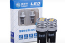 雪莱特（Cnlight） LED示宽灯 T10 W5W信号灯示廓灯指示灯仪表灯牌照灯灯泡 T10/W5W/5W楔形座灯泡【示宽灯白光一对】 实拍图