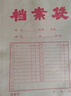 西玛加厚牛皮纸档案袋文件袋 A4纸质公司文件档案袋 投标文件袋 大容量资料袋定制档案袋 【200g加厚牛皮】50个-底宽2.8cm 实拍图