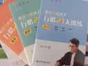 六品堂行楷字帖练字行书练字帖男生女生成人练字帖初中生高中生大学笔画笔顺控笔训练硬笔钢笔练字神器 推荐购【行楷初学速成8本套装】送练字笔礼包 实拍图