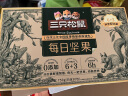 三只松鼠每日坚果750g/30袋 礼盒礼包开心果核桃腰果零食新年送礼年货团购 实拍图