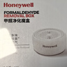 霍尼韦尔（Honeywell）除甲醛净化魔盒新房去甲醛清除剂新车活性炭升级二氧化氯除醛果冻 甲醛净化魔盒-超值10只装 实拍图