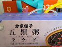 方家铺子中华老字号 阿胶八珍粥2.1斤 五谷杂粮 送礼团购员工礼盒 实拍图