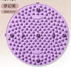 指压板脚底按摩超慢跑穴位按摩垫疏通经络成人原地跑步垫按摩脚垫 舒缓按摩-紫【圆形直径55cm】 实拍图