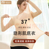 莫代尔超薄发热保暖内衣女无痕隐形秋衣热能肌底衣美肤打底上衣秋冬套装 肤色-单件 L 【推荐80-120斤】 实拍图