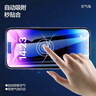 闪魔适用苹果14Pro/13钢化膜 iphone13pro/14Promax 全屏手机膜plus高清抗指纹防爆除尘膜抗蓝光防窥膜 2片【护眼抗蓝光】+神器 苹果14/13/13pro 实拍图