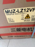 三菱电机（Mitsubishi Electric）LZ系列1.5匹 新一级能效13-21㎡适用变频冷暖 空调挂机国家补贴内部清洁运转MSZ-LZ12VF 实拍图