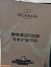 Beckmann挪威护脊减压小学生儿童高颜值书包1-3年级男女童大容量书包减负 冰雪小方 实拍图