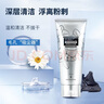 do me care欣兰黑冻膜 清洁面膜泥膜去黑头粉刺闭口涂抹面膜150g*2支 实拍图