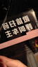 梵臣二维码挪车电话牌临时停车卡微信扫码汽车静电移车贴车载号码隐私 【五星款】1张 实拍图
