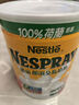 雀巢（Nestle） 成人奶粉港版 荷兰进口高钙高蛋白即溶全脂奶粉 【营养全脂】800g 实拍图