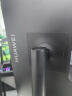 华为MateView SE高刷广色域显示器 家用商用办公设计游戏电竞屏 影视剪辑编程炒股娱乐直播多场景适用 23.8英寸直面屏 旋转升降版 100Hz 实拍图