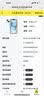 Apple/苹果白条0首付【官方正品】iPhone17promax 苹果17promax原装正品手机 iPhone17promax星宇橙色 256GB 【公开版+配件礼包】 实拍图