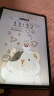 华为MatePad 11.5S 2024款平板电脑 144Hz高刷2.8K全面屏影音娱乐学习办公平板电脑 灵动版 湖光青 8GB+256GB WiFi 官方标配 实拍图