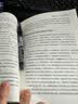 父母觉醒3本套装父母的觉醒家庭的觉醒（从《父母的觉醒》到《家庭的觉醒》，以家庭为爱的场域，培养体魄、情感和心智全面成长的孩子！） 实拍图