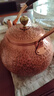 宏虎（honghu）紫铜水壶烧水壶大容量纯铜煮茶壶泡茶壶手工加厚铜壶电陶炉沏茶壶 ZTH-02(点锤纹) 1.5L 实拍图