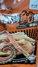 水一方烤鱼片鱼条带鱼罐头虾酱海味零食任选办公室休闲零食大连特产鱼片 明太鱼丝50g 实拍图