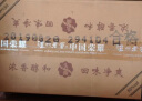 泸州老窖【端午礼赠】头曲 浓香型白酒 55度 625mL 6瓶 整箱+醉满意整箱 实拍图