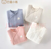 巴厘小猪新生婴儿连体衣服秋冬加厚初生儿和尚服睡衣保暖夹棉宝宝哈衣爬服 虾玉粉 52cm 实拍图