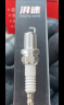 湃速 宝马1系3系5系7系X1/X3/X4/X5/X6专用双铱金火花塞原厂原装9930 实拍图
