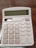 【超级爆款 全网低价】桌面办公计算器 得力同款837双电源计算器带语音办公用品12位大屏幕计算机 【经典款】双能源双倍续航-无语音-樱花粉 实拍图