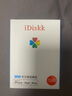 iDiskk 苹果官方MFi认证苹果手机u盘伴侣iPhone和iPad电脑两用外接旋转优盘 苹果认证3.0升级版 128GB 实拍图
