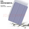 zoyu iPad Air2保护套 iPad6适用于苹果平板电脑三折软壳9.7英寸A1566全包防摔 薰衣草 实拍图