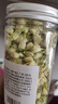 芝萱堂广西横县茶叶 花苞干花浓香型特级新小包装茉莉 【1罐】茉莉花苞 实拍图