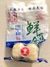 城果荟兰州新鲜百合甜百合无硫食用百合产地直供农家现挖蔬菜百合 买一斤送一斤（1斤四包1包四颗） 实拍图