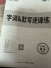 2025新版万唯大小卷七年级数学北师版上册全套初一课本全套期中期末模拟复习小升初暑假衔接 实拍图
