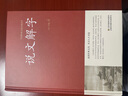 说文解字 许慎著中华书局今释 原文译文注释部首详解古代汉语字典 古文字字典咬文嚼字细说汉字的故事画说汉字工具书全版 中华传统文化古典名著 国学经典书籍 【全2册】说文解字+古文观止 实拍图