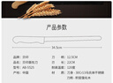貝印贝印面包刀锯齿刀切蛋糕刀吐司刀烘焙专用小不掉渣刀官方旗舰店 浅棕色 实拍图