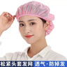 品之德PTH020 工作帽子女车间工厂防尘透气包头松紧卫生餐饮厨师帽 可水洗涤棉 粉色2个装 实拍图