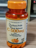 普丽普莱（Puritan's Pride）维生素C500mg*100片高浓度VC年轻肌肤美国进口 实拍图