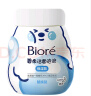 碧柔（Biore）氨基酸洁面泡泡（保湿款）替换装160ml  实拍图