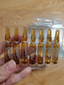 迪凯瑞（DEKREI）维生素C安瓶精华液 VC次抛小安瓶原液滋润补水保湿提亮定妆男女士 【经典款】水润活肌紧致精华28支 实拍图