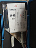 成量外径千分尺 分度值0.01mm 50-75mm 实拍图