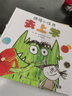 【信谊】猴子捞月（3-8岁）信谊图画书奖 小学生暑期分年级阅读书目童书绘本 实拍图
