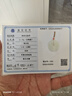 七彩雲南和田玉平安扣吊坠男女款情侣玉坠玉佩项链情人节生日礼物 实拍图