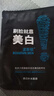 波斯顿男士面膜美白补水保湿控油提亮肤色淡印细腻毛孔熬夜暗黄男士护肤 1片 实拍图