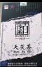 白沙溪 安化黑茶 2022年金花茯茶砖茶天尖嫩料天茯茶叶礼盒1000g送礼袋 实拍图