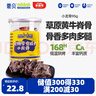 蒙贝 小龙骨 狗狗零食 狗狗磨牙洁齿真牛骨 95g六块装 实拍图