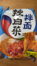 农心 秘制辣白菜拌面 方便面 袋面速食休闲零食品 五连包 132g*5包 实拍图