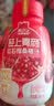 轻上DHA草莓味牛奶饮料饮品0添加蔗糖儿童学生营养早餐生牛乳中秋送礼 益生猴多C猕猴桃汁150ml*45瓶 实拍图