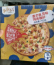 小萨牛牛黑椒牛肉风味披萨190g*2盒 空气炸锅食材pizza比萨饼匹萨烤箱食品 实拍图