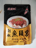 好拾味千岛湖生态大花鲢鱼头去鳞去鳃冷冻食材生鲜鱼类剁椒鱼头胖头鱼 （净膛）鲢鱼头500g整个开背装 实拍图