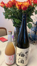 梅乃宿 梅酒 梅子酒系列 日本 12度 1800ml 实拍图