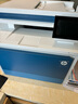 惠普（HP）4301DW/479FDW彩色激光打印机复印扫描传真一体机大型商务办公 4301DW 三合一+双面打印+33页/分 标配【全新机器+原装硒鼓1套】 实拍图